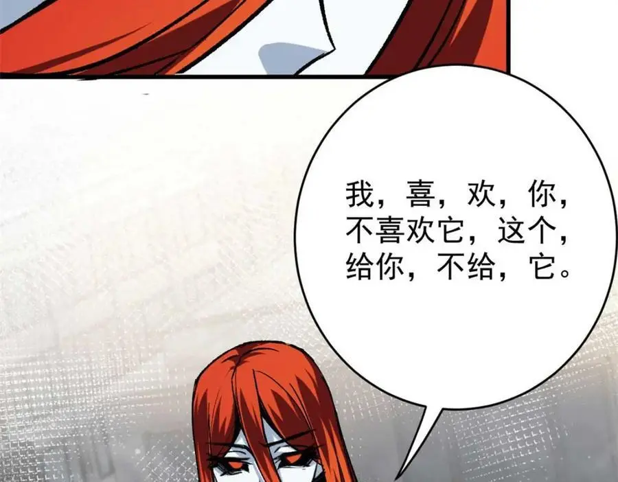 193 让我们大干一场13