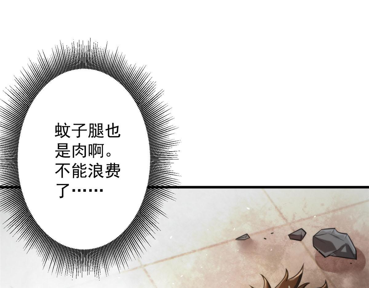 49 迎战恐羊！90