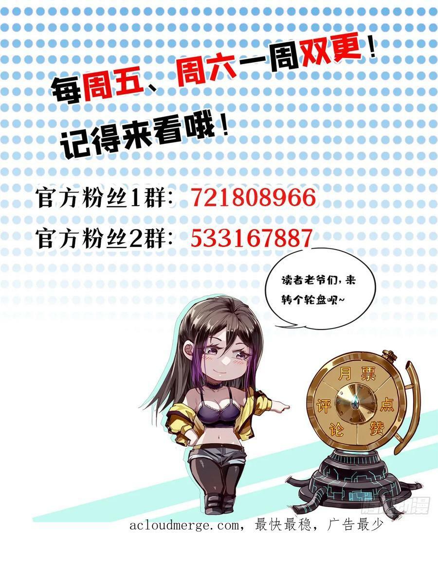 129 语婆再临47