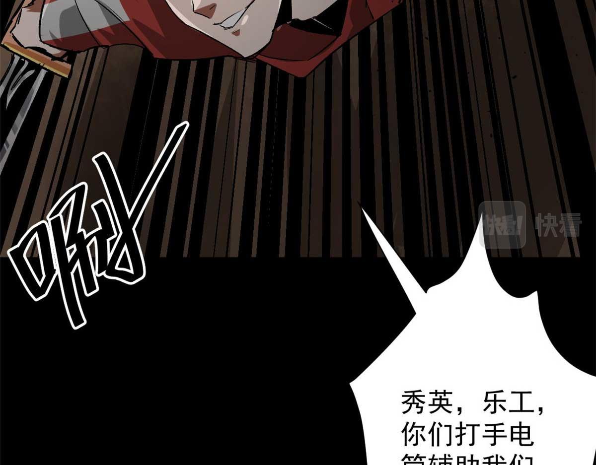 106 动员61