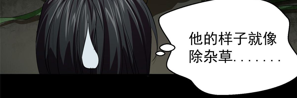 08 救人？顺手而已155