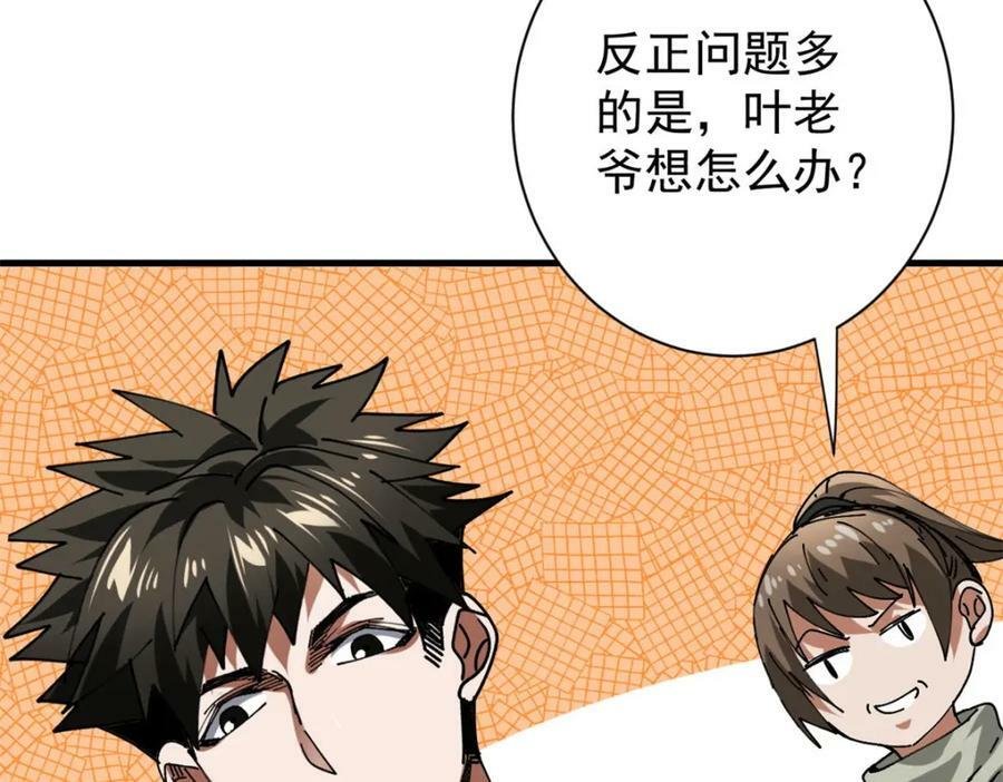 156 张大龙的人75