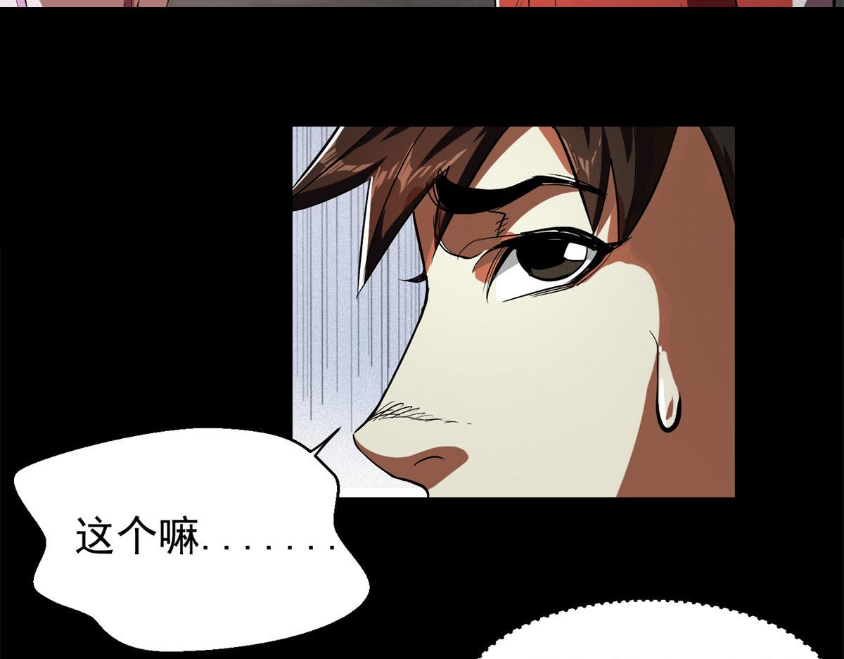 03 初次转动轮盘！76