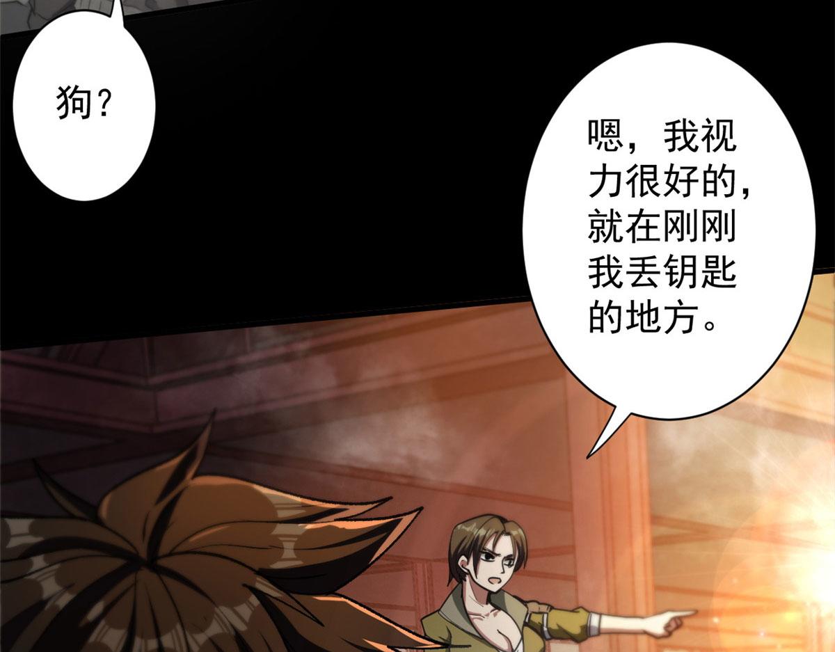21 变异狂犬146
