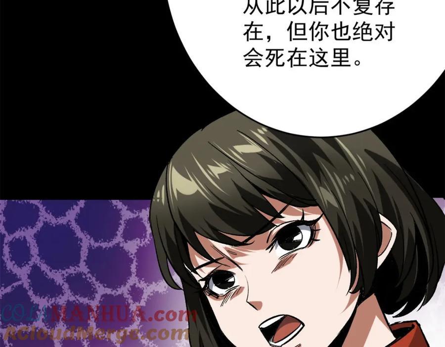 168 解救夏白8