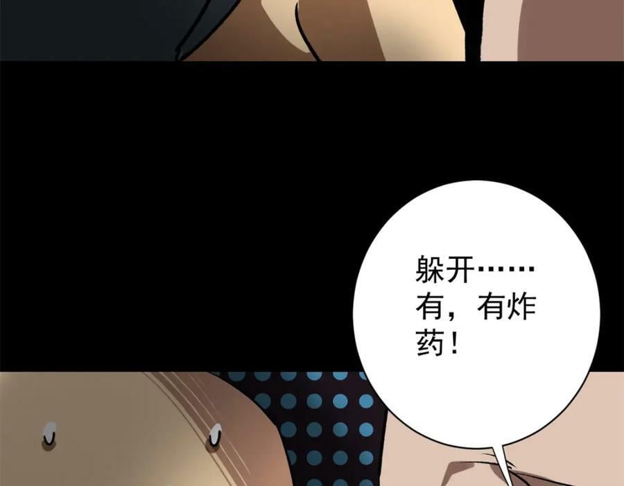 165 低级巨人血统130