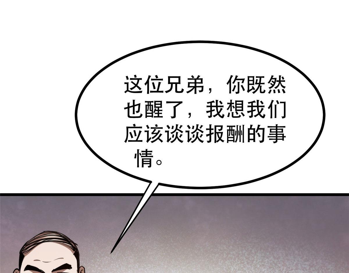 65  贪心不足34