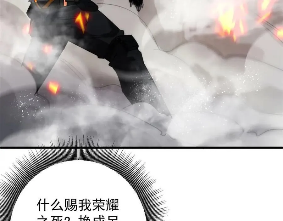 210 绝地再见！（第一季完）130