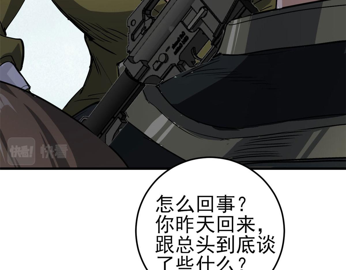 56  残酷的真相114