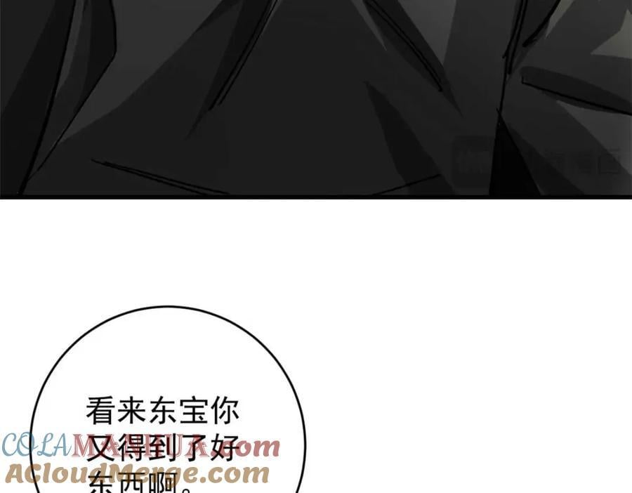 185 拍卖16