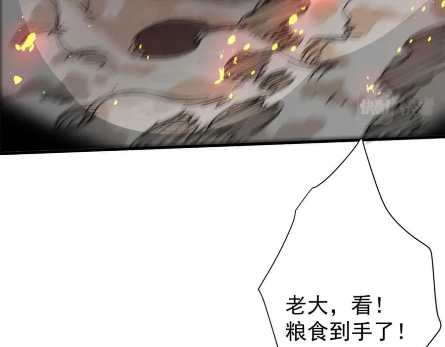 159 黑泥尸142