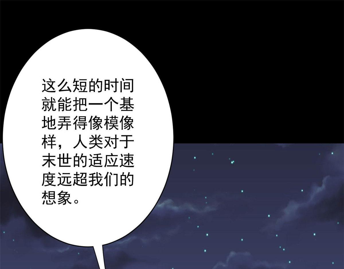 112 占便宜76