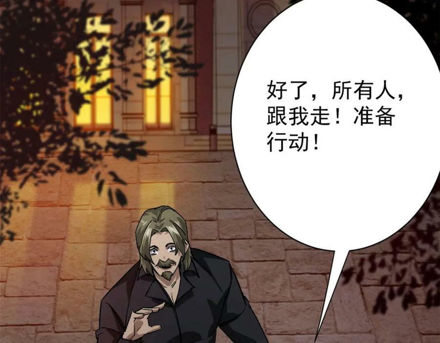 164 迎战139