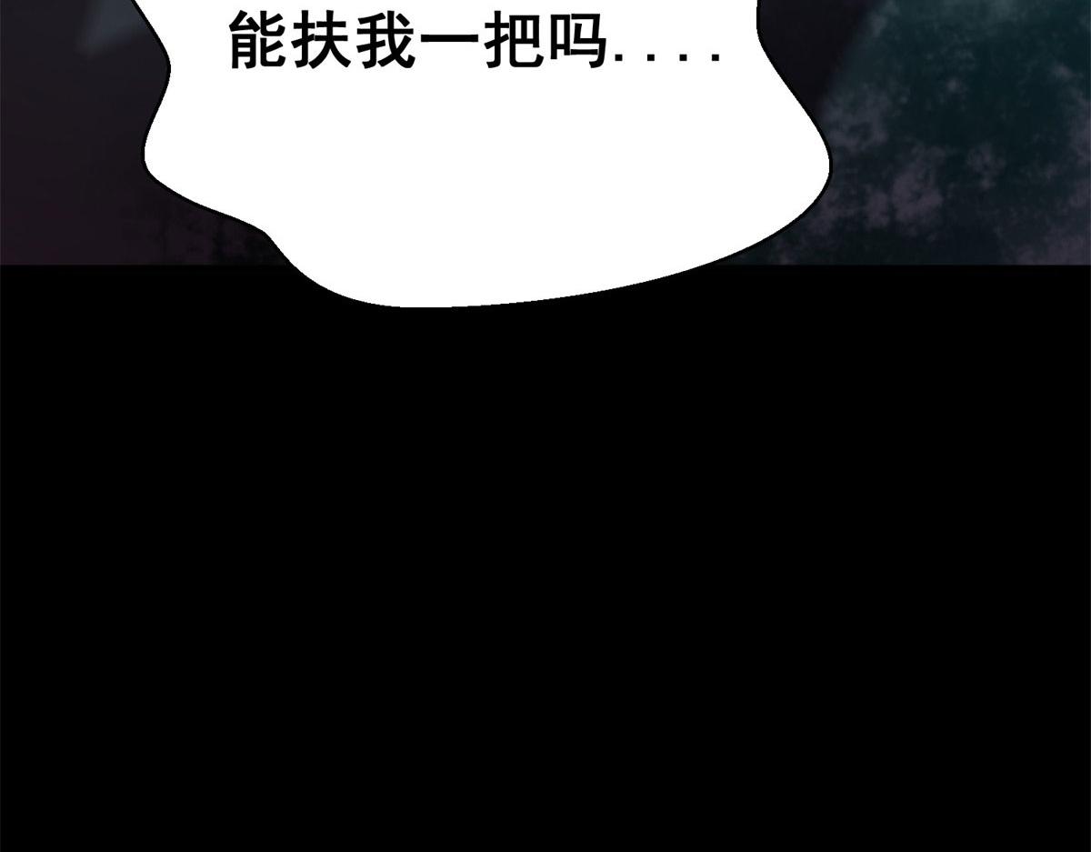 13 铁臂丧尸！93