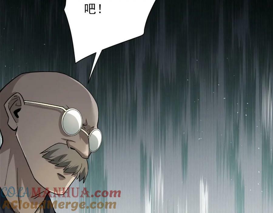 147 夏白116