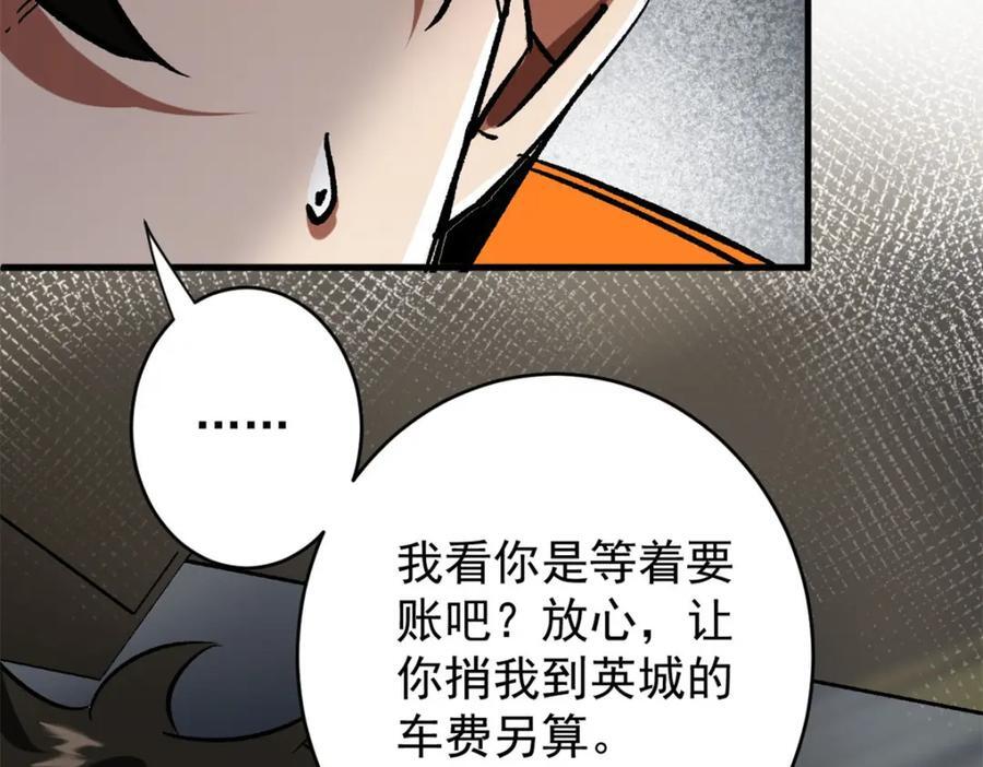 181 更新换代54