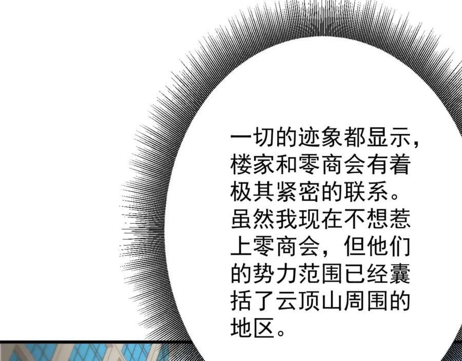181 更新换代86