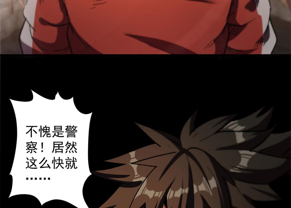 21 变异狂犬125