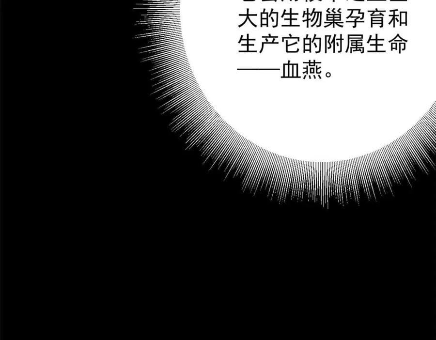 184 深渊鬼巢50