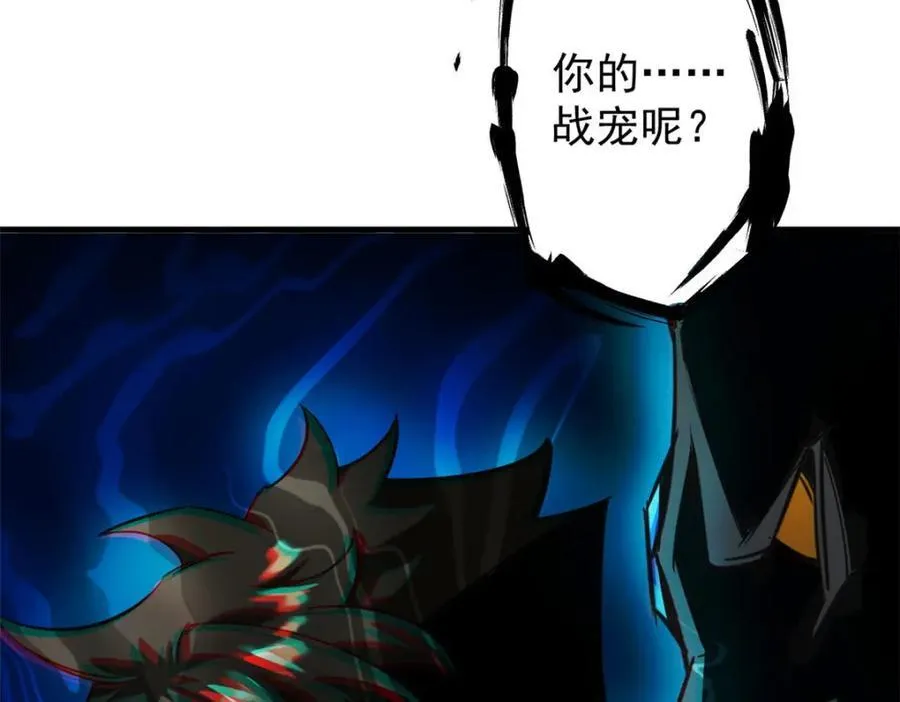 210 绝地再见！（第一季完）77