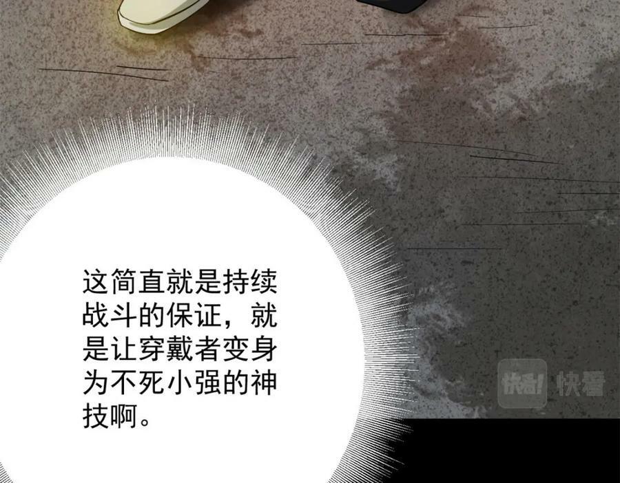 144 金色史诗级装备62