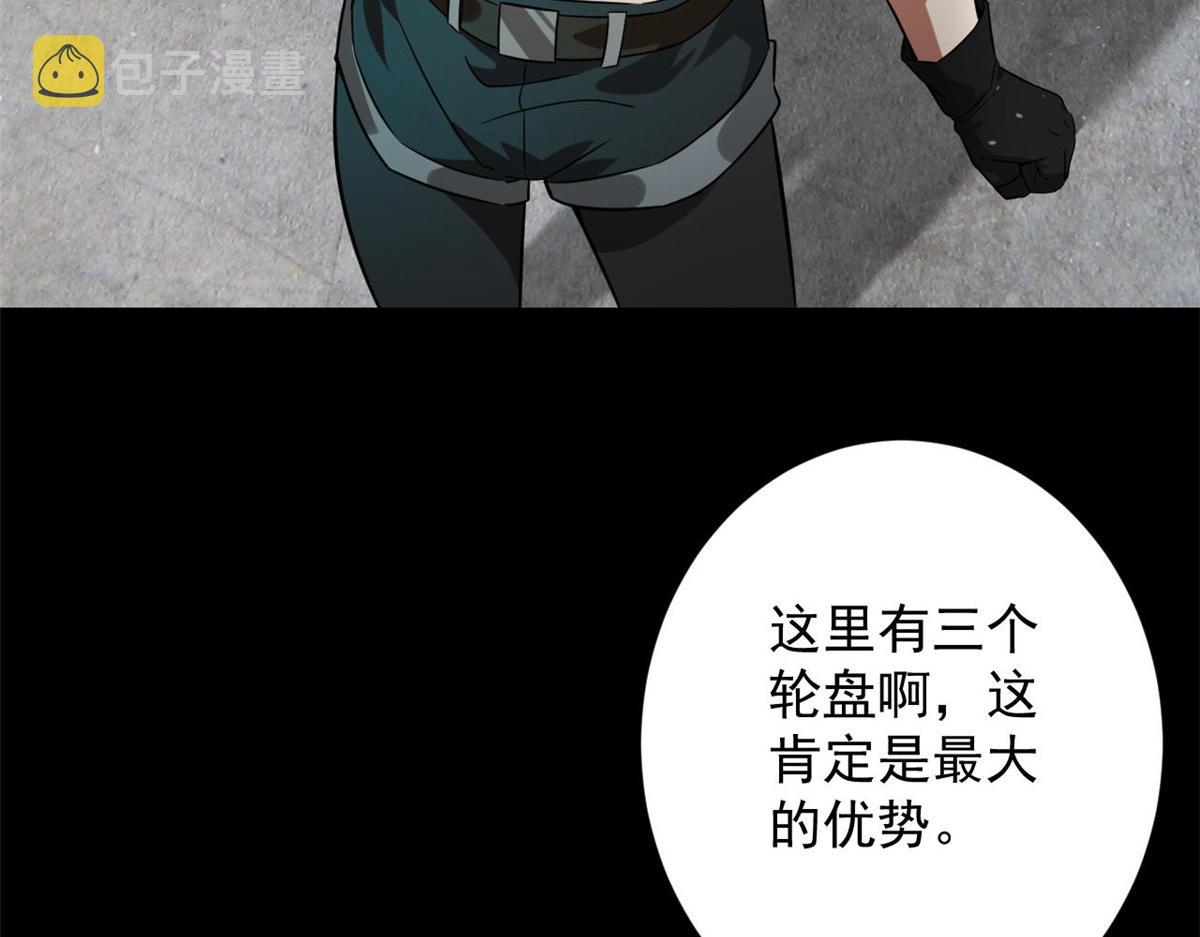 103  金库88