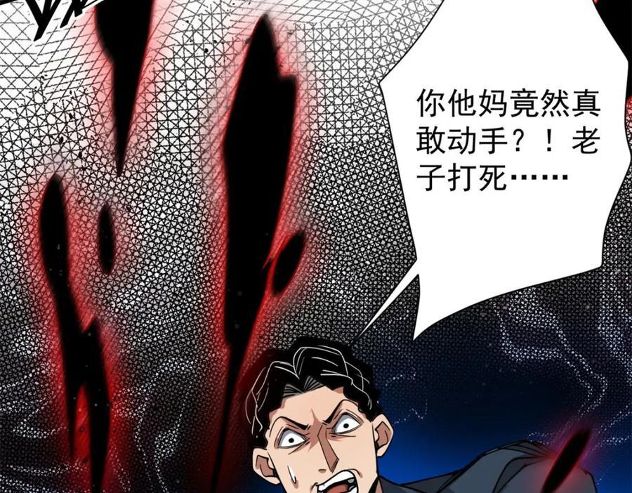 183 赔礼31