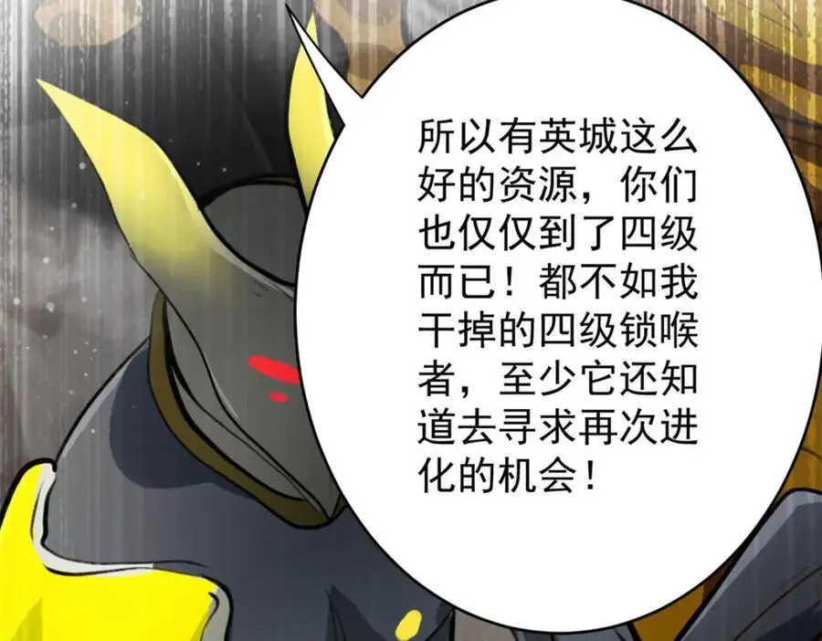 196 王蟒现身62