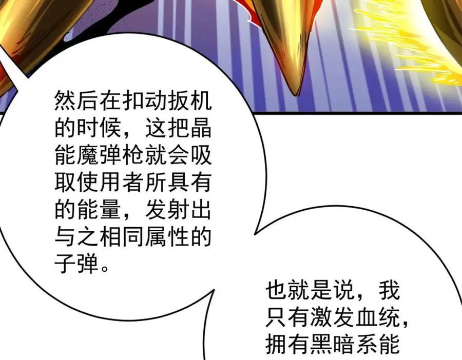 198 一枪的威力10