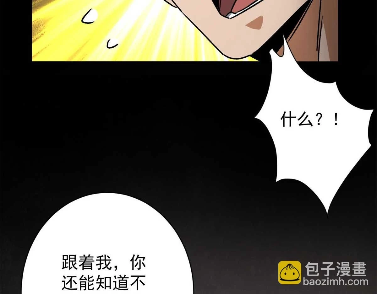 123 皇族工会58