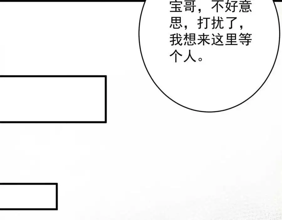 190 胎记79