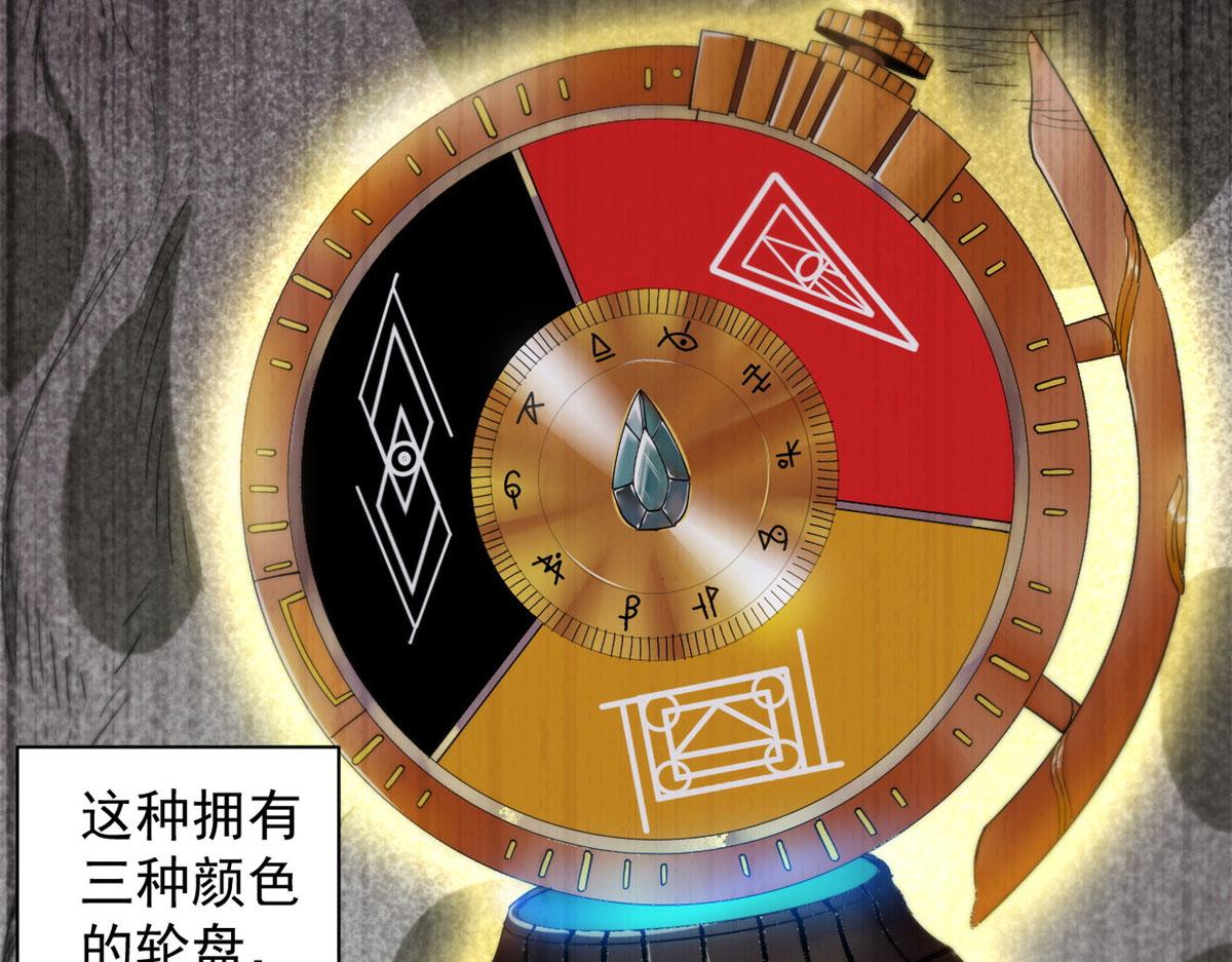 16 叶钟鸣……死了？7