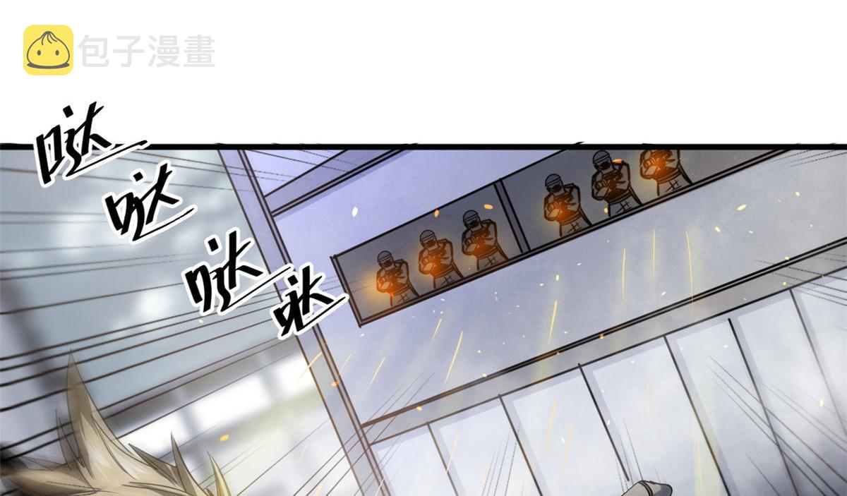 52 发狂的尸猿7