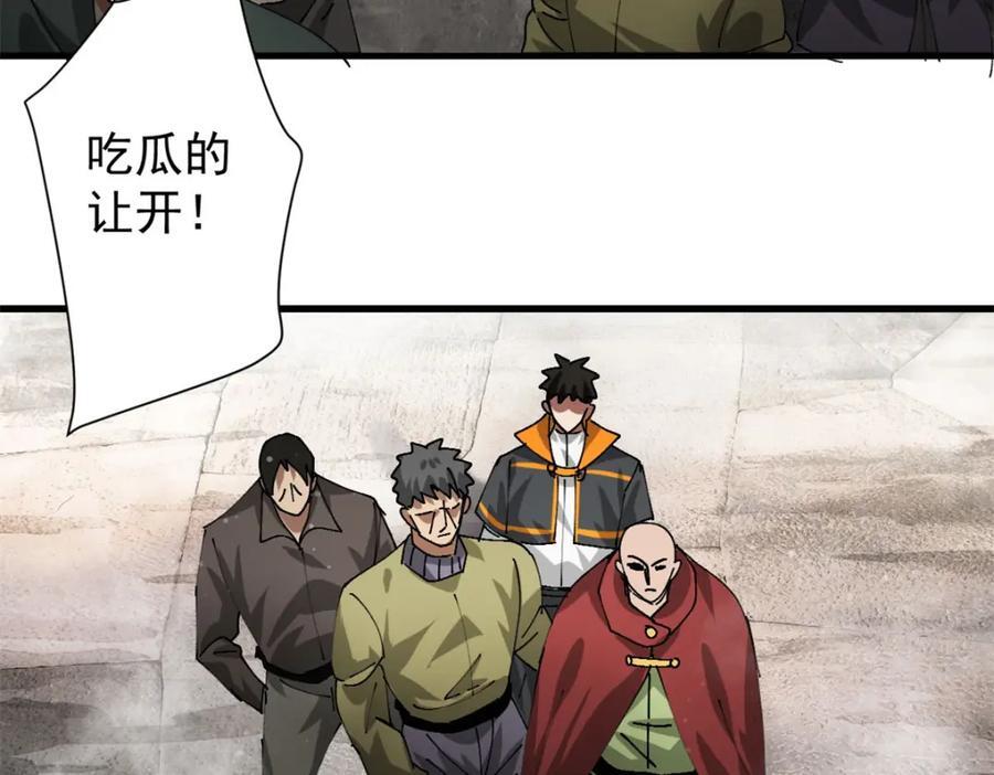 183 赔礼54