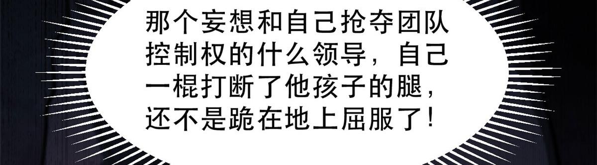 51 自有恶人收39