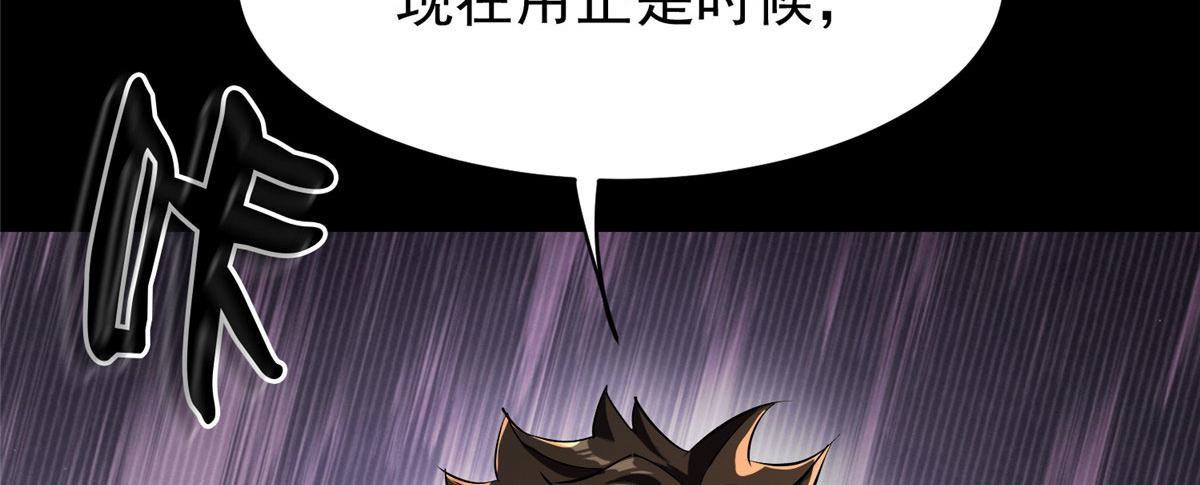 05 变异臭虫来袭！151