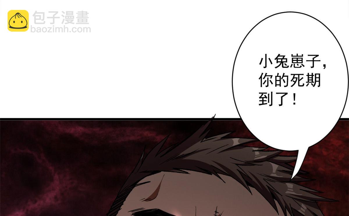 21 变异狂犬91