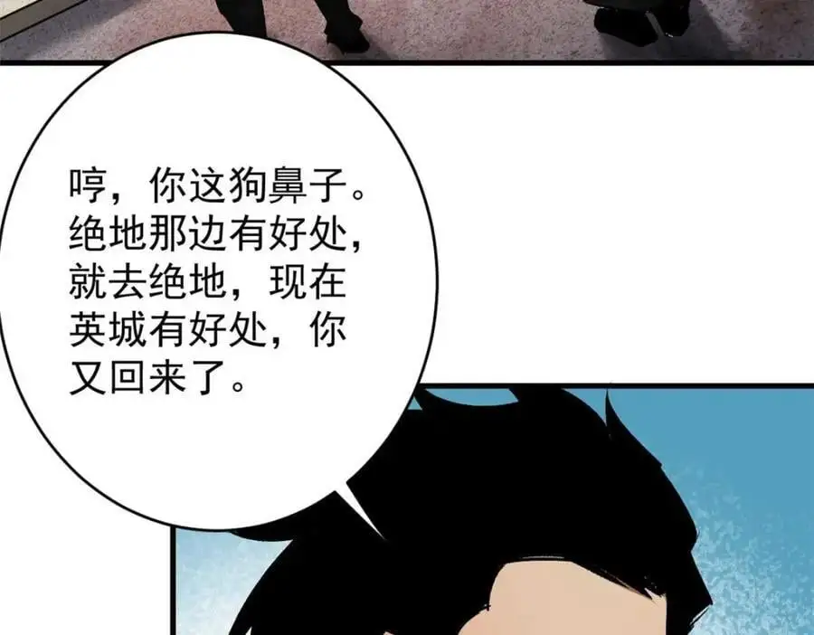 199 英城的水，很深！118