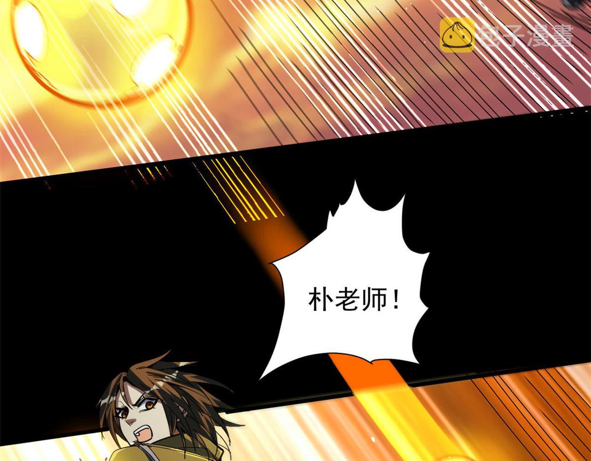 62 出乎意料的枪声35
