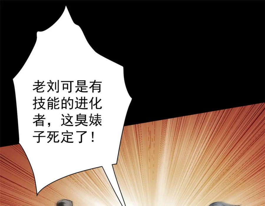 150 这个女人很合适121