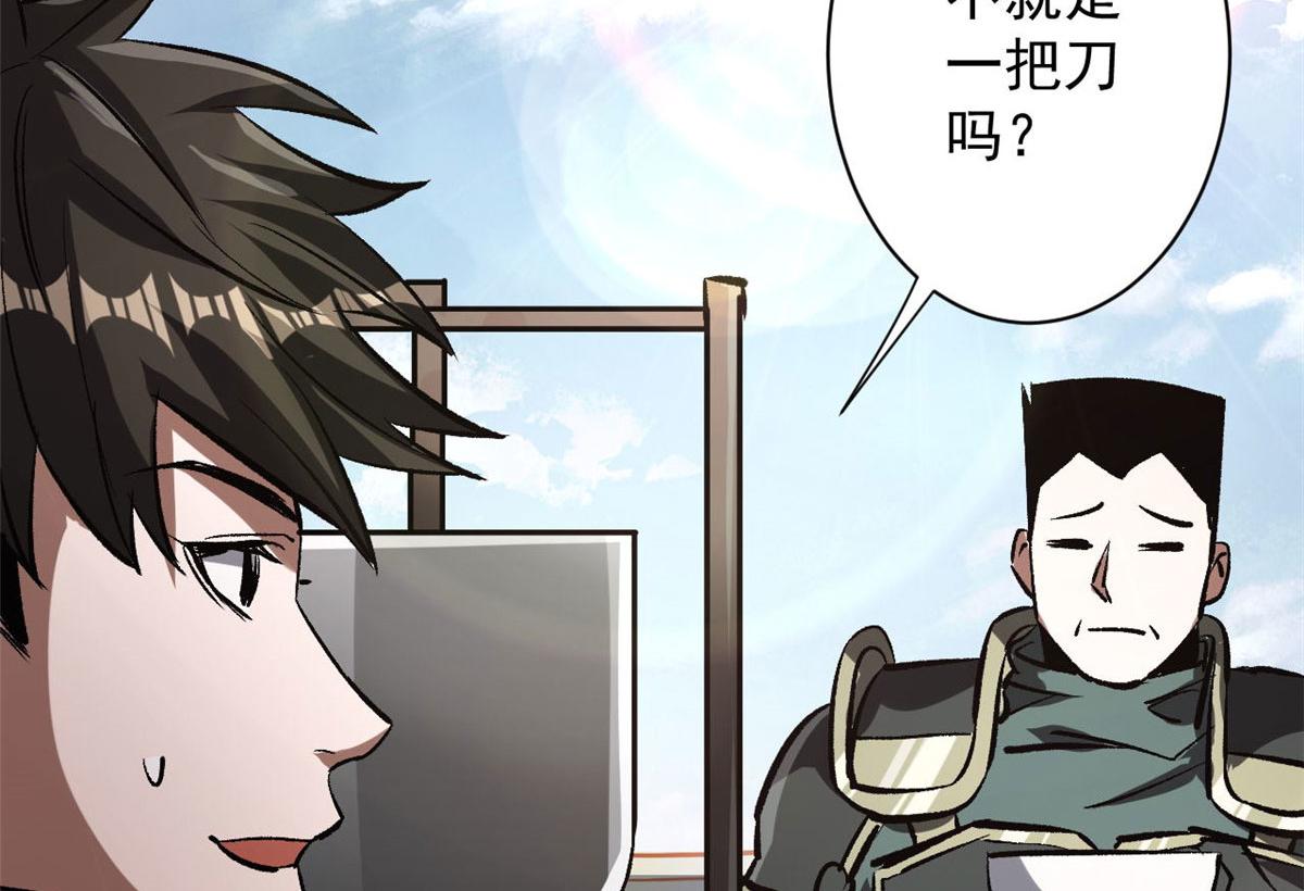 78 被称为乐师的男人65