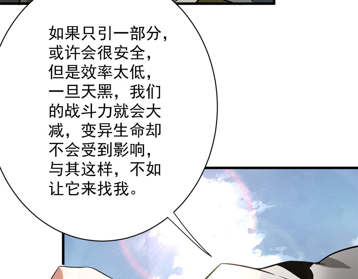 108  百手丧尸7