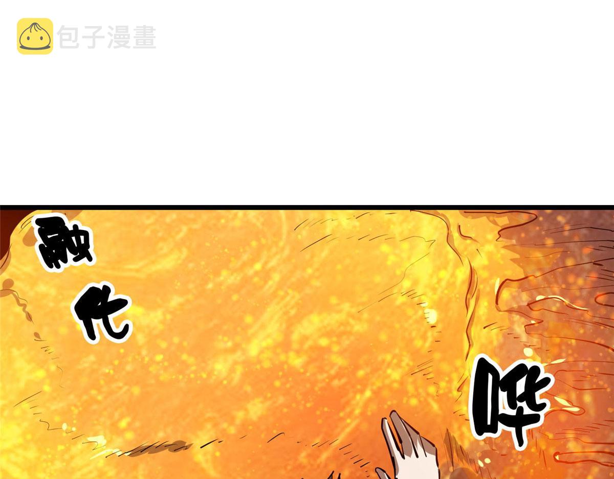 68 锋之月的刀芒！19