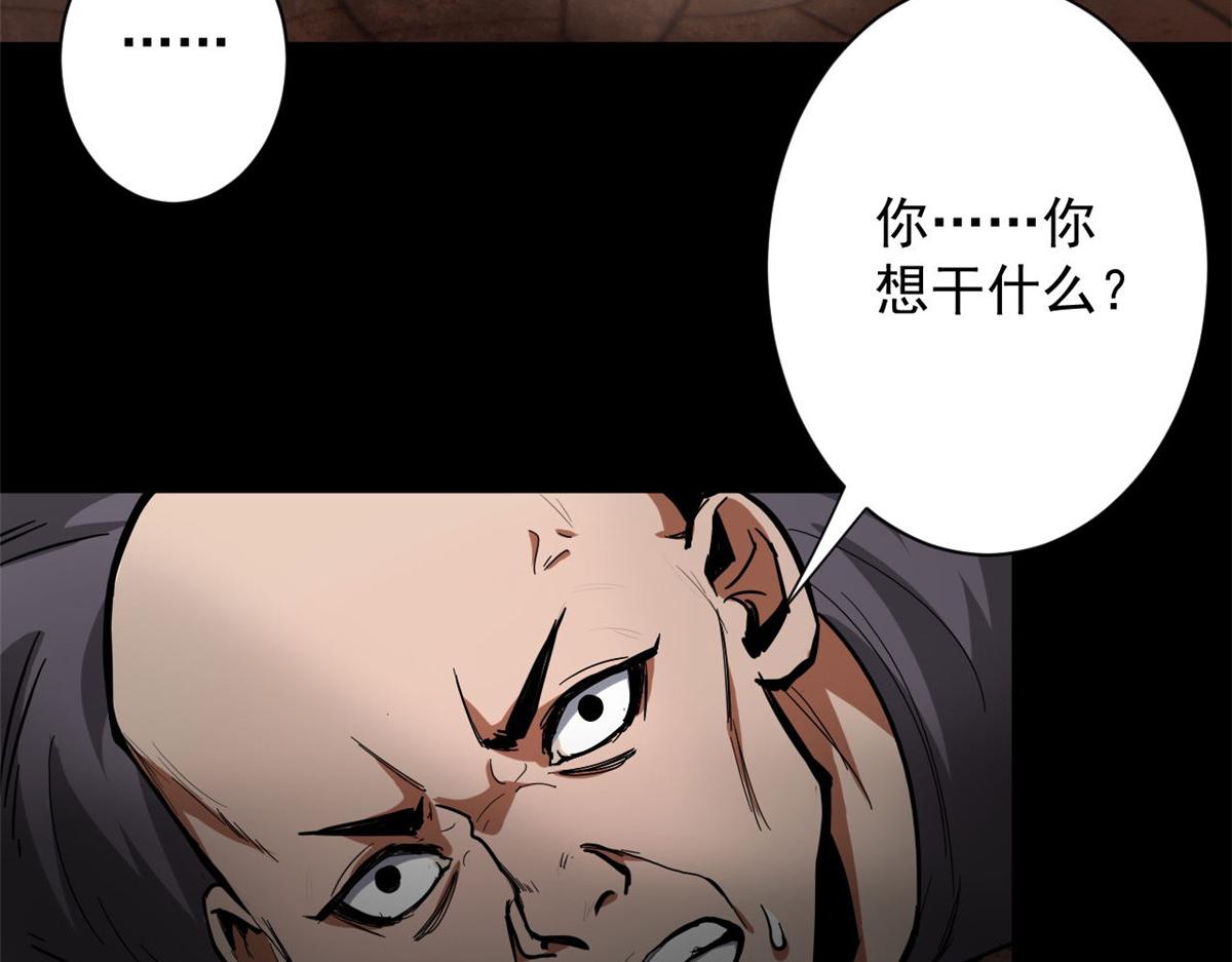 105 初级人傀术20