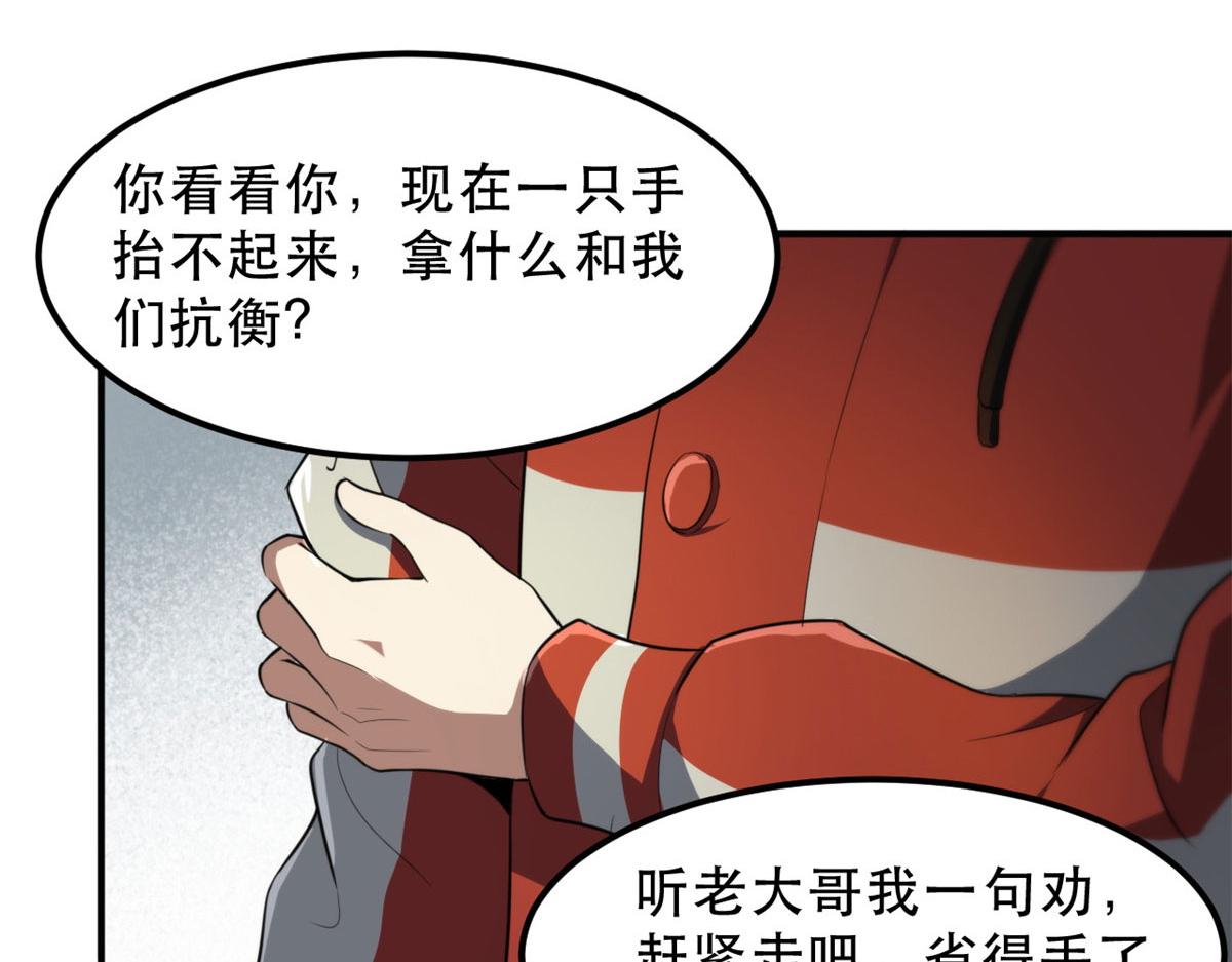 51 自有恶人收11
