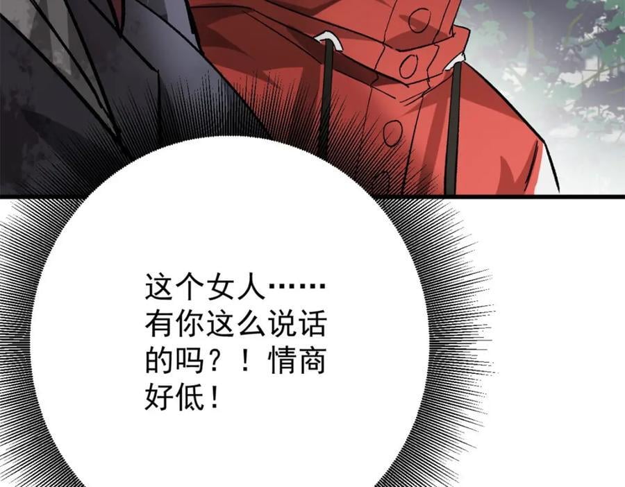 171 交易会邀请卡37