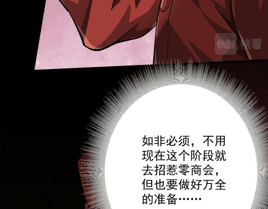 143 奉献之箱10
