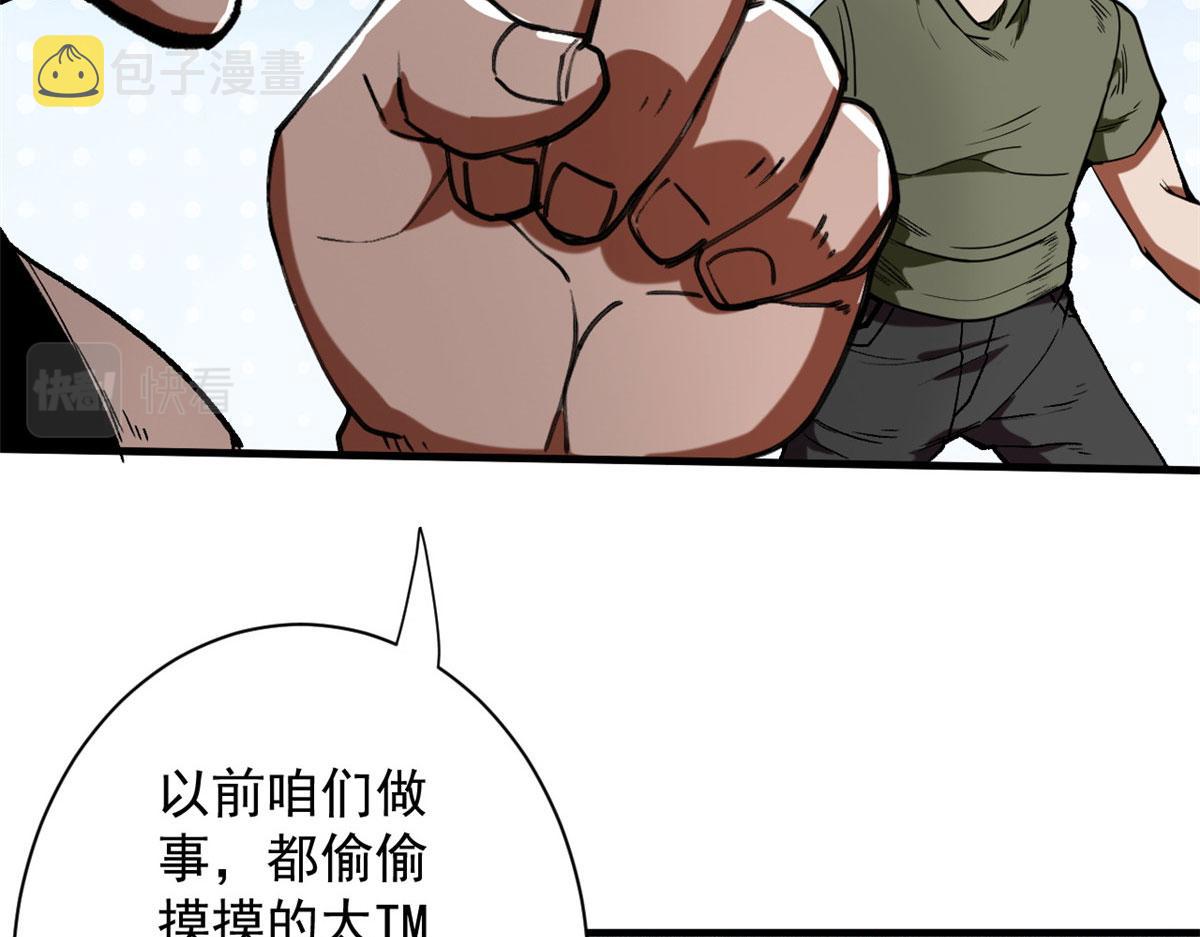 21 变异狂犬74
