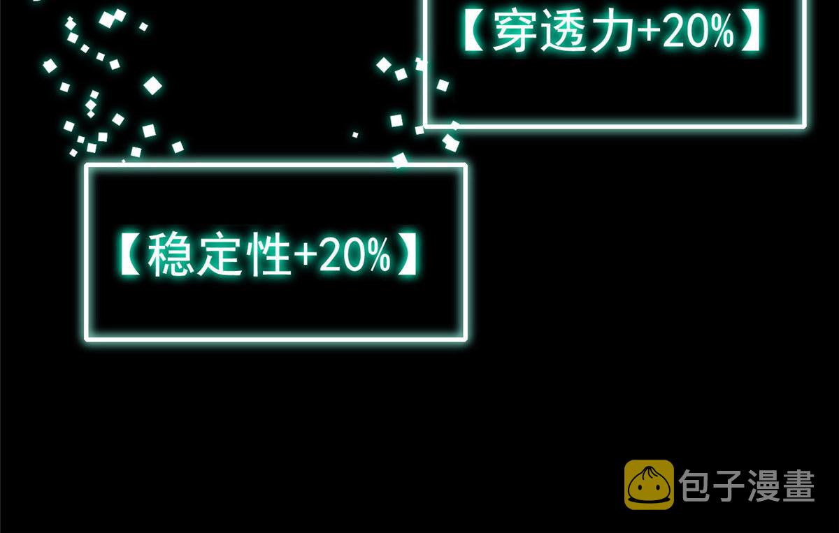 33 一击必杀135