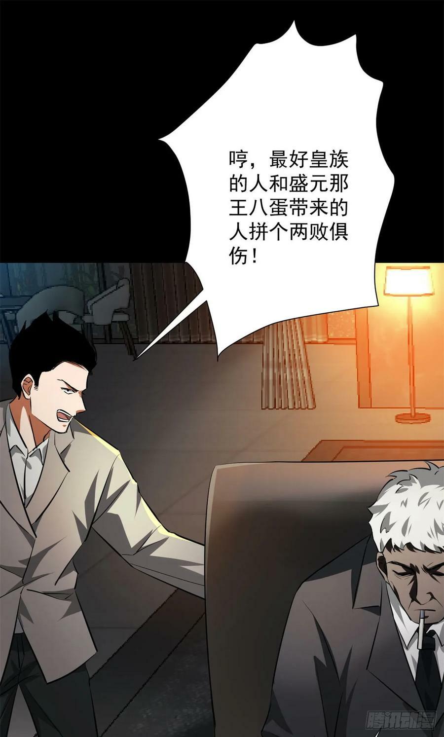 127 私人恩怨23